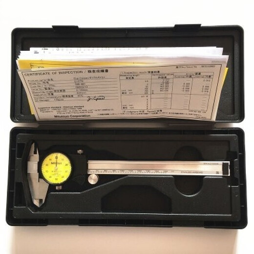 SANFENG CALIPER Dial 0-150 mm0-200mm Pantalla digital alta precisión 505-681-682.001 mm 0-150 Precisión 0.01