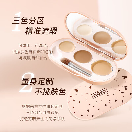 NOVO three-color concealer for face covering dark circles, spots, acne marks, freckles, facial blemishes, student concealer pen 02# natural color
