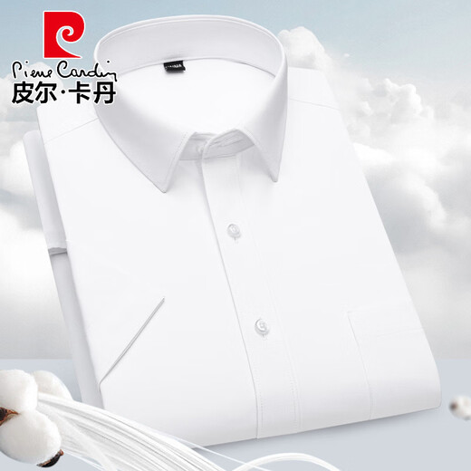 皮尔卡丹（pierre cardin）条纹衬衫男短袖免烫2025夏季新款商务休闲男士半袖衬衣时尚百搭 DX6625 44