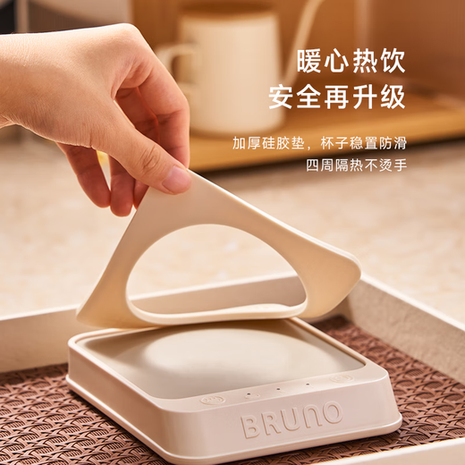 BRUNO Heating Coaster Constant Temperature Coaster Hot Milk Constant Temperature Heater Milk Warmer Insulation Base Office Health Pot Tea Coaster Gift Classic White BXM201