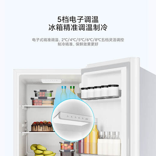 Mijia Xiaomi 186L double-door two-door small household energy-saving bass rental dormitory refrigerated frozen trade-in official genuine small refrigerator BCD-186MDM02