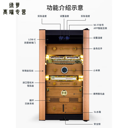 Pupan Germany imported quality high-end cigar cabinet with constant temperature and humidity for home use cigar cabinet mini snow 740H classic version rose gold 1L