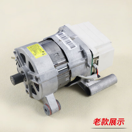 适用于美的滚筒洗衣机MG80-1421WDXS1431WDXG-1405DQCS变频电机驱动板 9号-科宁电机总成9新