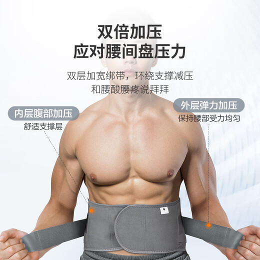 Made in Tokyo, sports belt for fitness, sedentary lumbar disc herniation, running training, abdominal tightening, support and compression waistband, L size