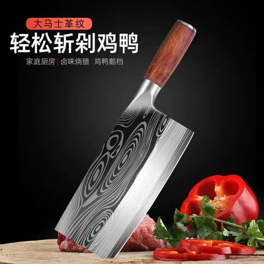 Fat Donglai couteau de cuisine en acier inoxydable à double usage couteau à découper avant et arrière 60 et plus couteau de cuisine à tête plate en acier au tungstène de 20,5 cm