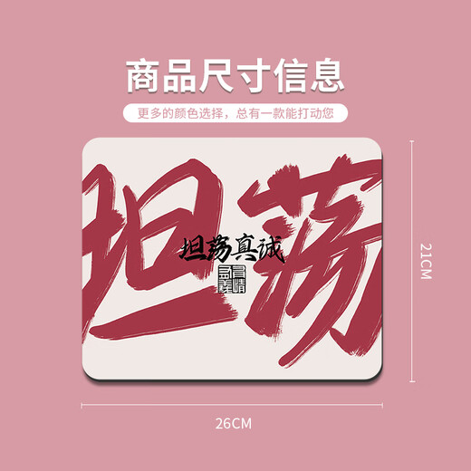 SMVP鼠标垫子男女生办公室发财文字笔记本电脑键盘垫简约可定制防滑垫 GE-6189 260x210mm x 3mm