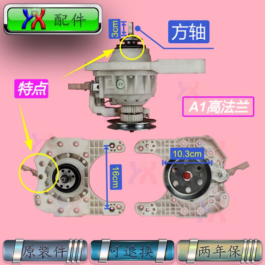 Falls zutreffend, Yangzi Moore Entenwaschmaschine Clutch XQB75-2010 85-8188 90-5155 Assembly B2-Gewinde 11 Zähne