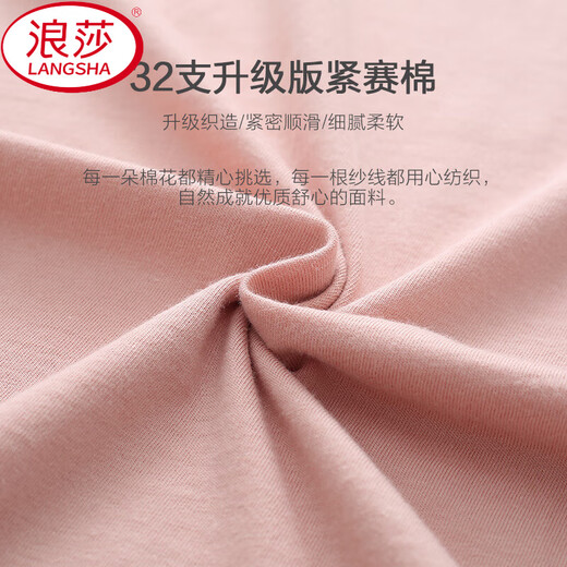浪莎（LangSha）短袖长裤睡衣女士春夏季套头薄款春秋款大码宽松家居服套装可外穿 YD7374 M