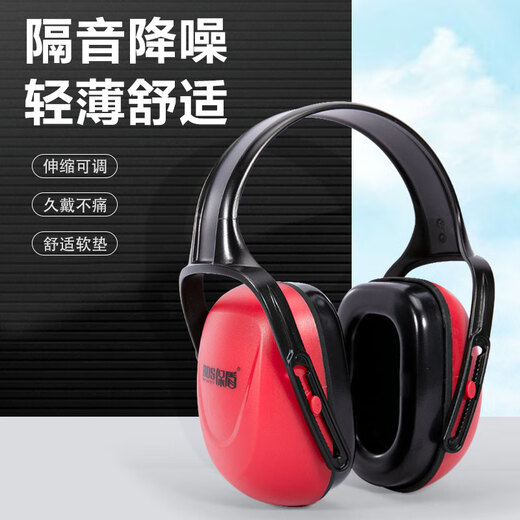 Baodun Earm Cover Industrial Sound Isolation Earm Cover Sleeping Sleeping Bruit-tof Couvre d'usine Atelier d'usine Réduction du bruit silencieuse Cover Economy Economie Réduction du bruit Couverture EM-5008