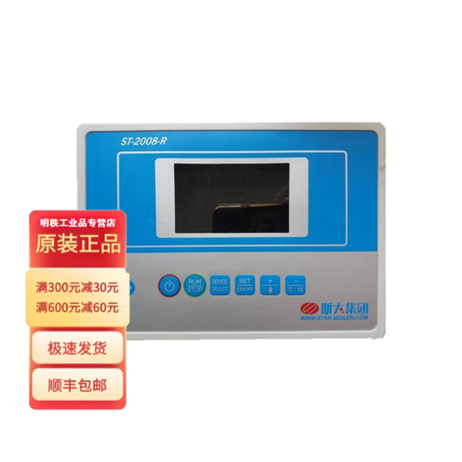Rentai Boiler Computer Controller YLZK-E3YLZK-H1 screen does not light up and dims and does not turn on. Replace the display screen YLZK-E3/H1 power module