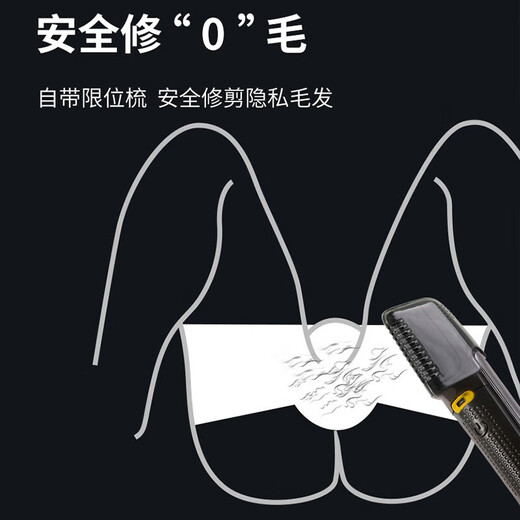 RASW German brand private part shaver men's pubic shaver shaver electric hair removal device women's private part men's chest hair armpit hair leg hair nose hair trimmer full body shaving multifunctional shaver telescopic function + available for the whole body