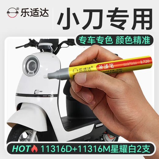 Leshida Knife's Special Reparatur Stift Reparaturwerkzeug Kratzer Reparatur Autofarbe Verblassen Reparaturenerdichtes Rost Sonnenschutz 11303 YouGuang Green Reparaturstift