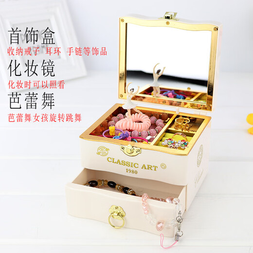 缔羽 音乐盒八音盒旋转芭蕾舞女孩首饰盒儿童女孩生日礼物