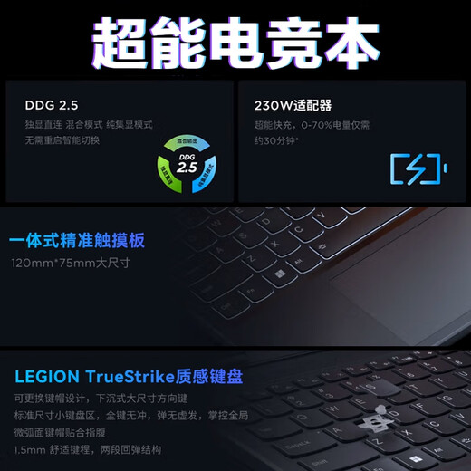 Lenovo Saver Y7000 / R7000 / Y7000p E-Sports PAD PAMING 15,6 pouces d'ordinateur portable de conception de poulet à pinceau haut de gamme Y7000 I7-8750H GTX1050ti 32G Mémoire 1T Solid State 95% Nouveau