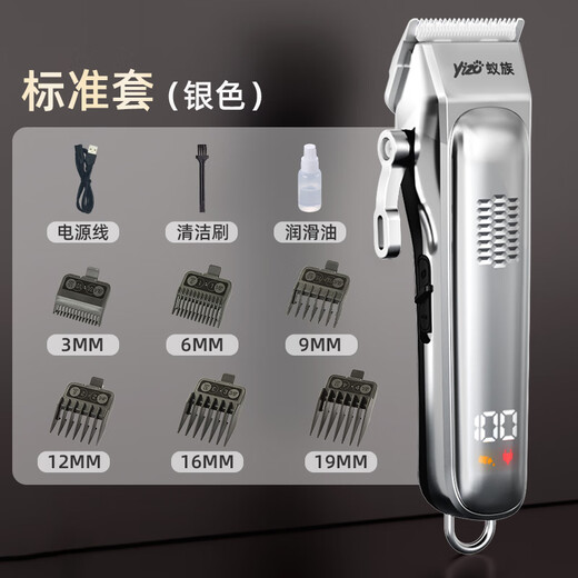 Ant Dog Hair Shaving Professional Cat Pet Electric Clipper High Power Dog Hair Clipper Large Dog Hair Clipper