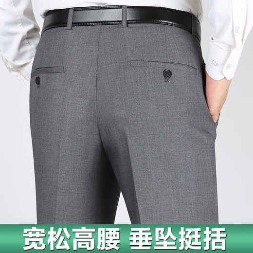 皮尔卡丹（pierre cardin）夏季男士西裤薄款垂感直筒免烫长裤商务休闲工装西装裤子 黑色条纹 9207 29 (2尺2腰围)