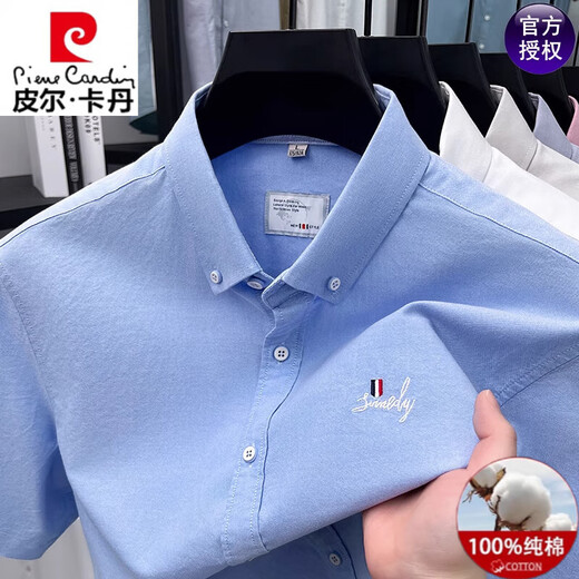 
Pierre cardin high-end Xinjiang cotton embroidered casual men's short-sleeved shirt summer new fashion trend 100% pure cotton shirt trend QLM-15272-Khaki Fraser M