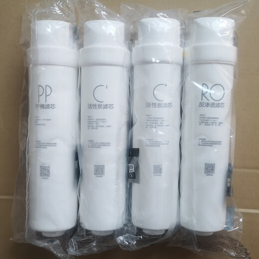 费兰格适用美的净水器MRC1692B-50G 1593A-50 1592B-50 1693B-50滤芯 整套四支（PP棉+C1前置+C2后置+RO内膜）