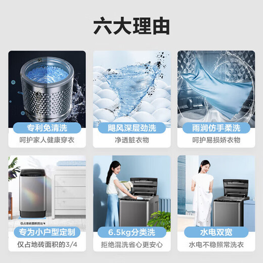 Little Swan Washing Machine Pulsator Fully Automatic Small Mini Home Space-Saving Dormitory Rental Household Smart Washing 8kg Brown/Smart Power Drying 5.5KG-20KG