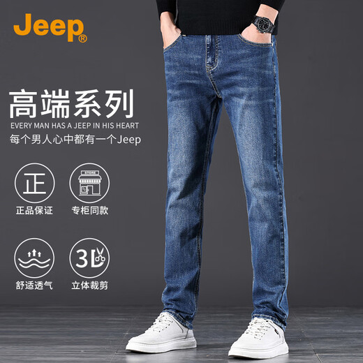 吉普（JEEP）2025春夏新款男士牛仔裤男高端时尚修身小直筒弹力休闲长裤子男裤
