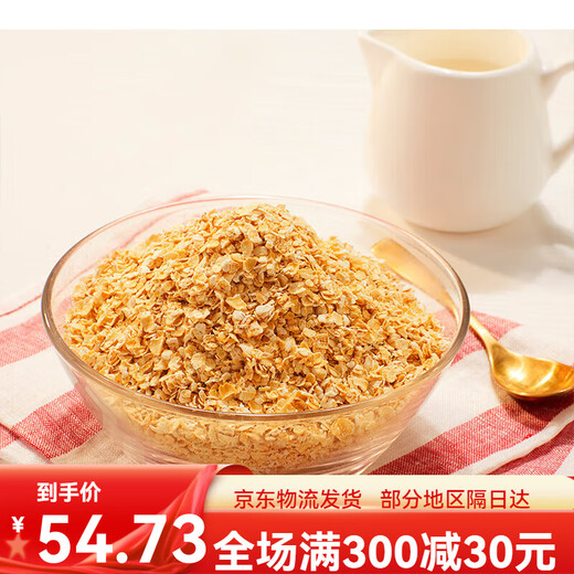 Quaker (Quaker) Instant Haferflocken 1478G*2 Taschen Original -Getreide, gebraut mit Getränken und Ernährungsgeräte -Mahlzeiten Ersatznahrungsmittel ohne Kochen von Quäker 1478g*1 Bag