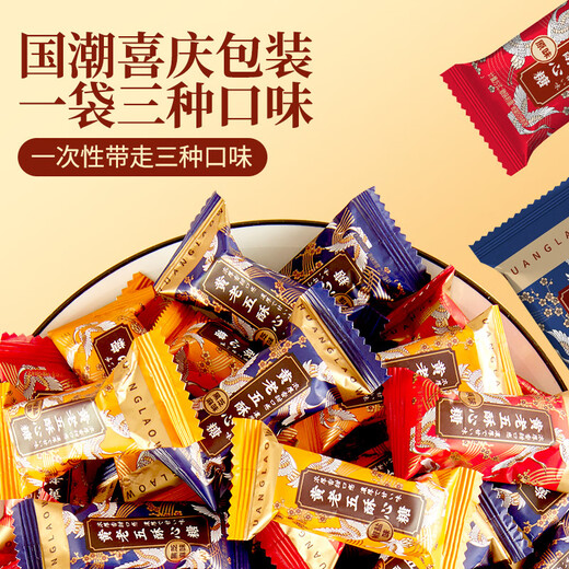 黄老五 无糖黑芝麻 828g零食大礼包 孕妇可食酥糖糖果 零食组合装