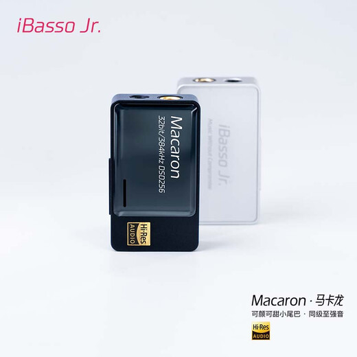IBasso Macaron Macaron Balanced Decoding Headphone Amplifier 4.4 Balanced 3.5TYPEC Replaceable Line HIFI Portable Android Computer Small Tail Adapter Cable Home Yao Black