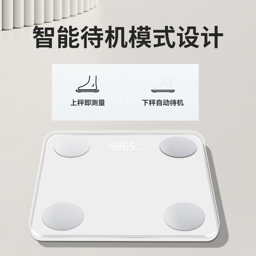 Xiaomi Zhilian [APP de mijia Zhilian] Suzi Escala de grasa corporal inteligente Escala de peso Alta precisión Home ESCALA Electrónico Precisión Inteligente Escala de grasa corporal Peso de peso Peso humano Escala de salud Human Medición de datos de salud [Xiaomi Certificación ecológica] Modelo de batería-Mijiahei Garantía de vida LifeLong 丨 Reemplazo nuevo GRATUI