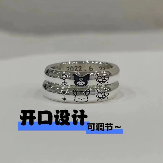 Sanrio Pacha Dog Kuromi bestie ring ins style cute versatile simple niche high-end sense M1107 Pacha Dog Ring Open
