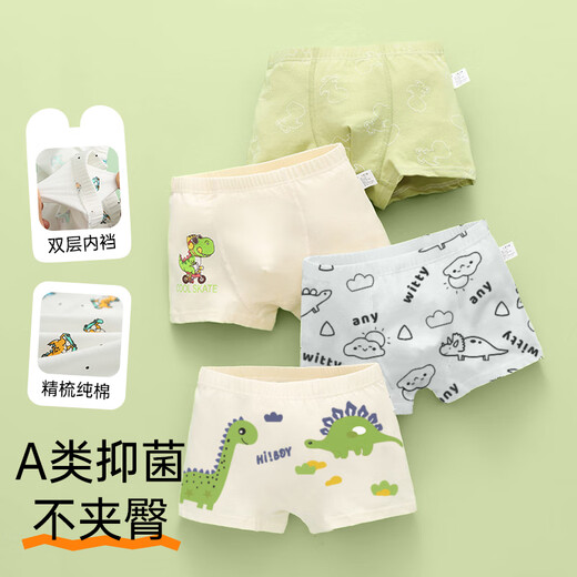 Ying's children's underwear summer thin four-corner pure cotton baby boy boxer shorts small medium and large children's triangle boy underwear d003#a+c+d002#+b 125 XXL height to 13548-58Jin[Jin equals 0.5 kg]