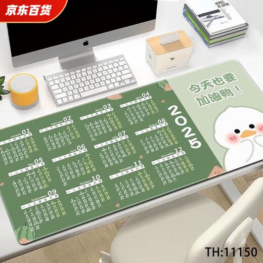CLCEY蛇年日历鼠标垫2025超大号年历国潮卡通电竞办公电脑键盘桌面垫子 11148三只熊 1000x500x4mm