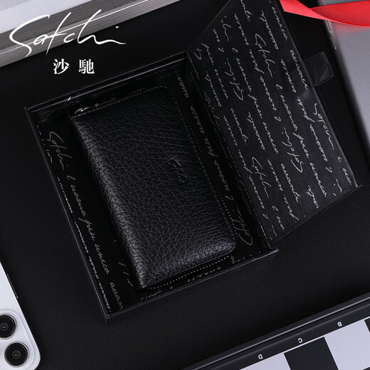 Shachi card bag two-in-one men's multi-function leather key bag women's large-capacity car key bag cowhide universal blue (Kuali plain pattern)