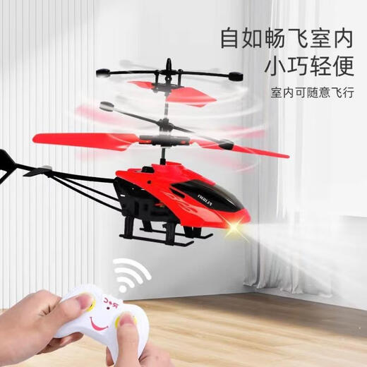 Yuansi Fernbedienung Hubschrauber wiederaufladbare Induktionsaufhängung und Fallfest-Resistente Jungen und Kinder Spielzeug für kleine Drohnenflugzeuge High-Tech-Aufhängungsinduktion Gelbes Flugzeug 99