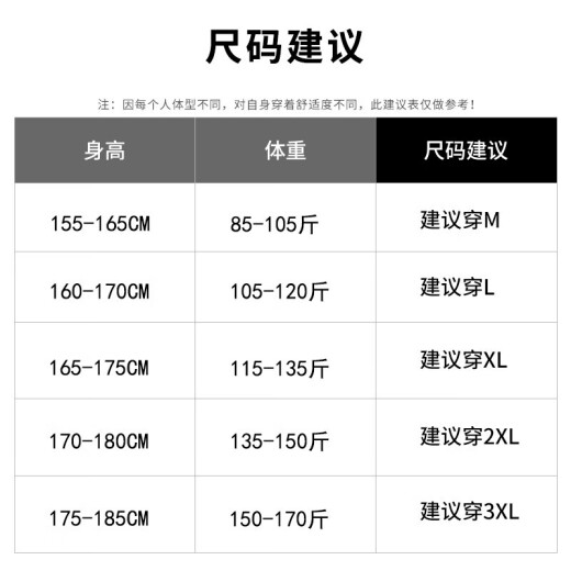 七匹狼衫短袖男夏季潮牌高端翻领恤半袖潮流修身商务休闲上衣体恤 7029白色 M  (约85-105斤可穿)