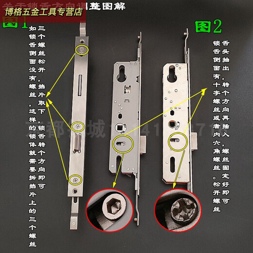 Benxinnong aluminum alloy multi-point door lock 8530 broken bridge aluminum door lock body Joint door lock plastic steel door 8535 *9230 multi-point lock body (hole distance 257)*