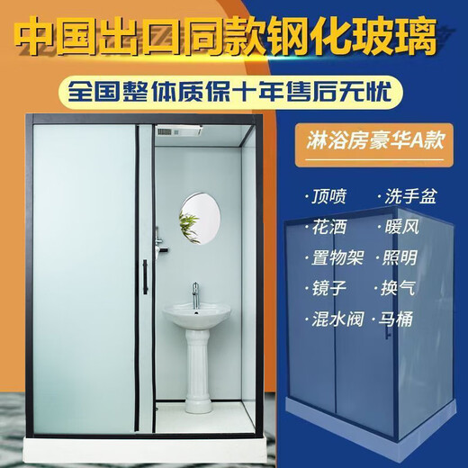 FANCYCHIC integrated shower room home bathroom simple integrated toilet integrated shower room bathroom bathroom bathroom quick installation high compensation wide heater + shower warm shower room special toilet