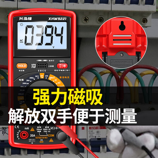 Kezhitu LMAN Multimètre électronique Multimètre Multimètre Multimètre Anti-brûlant Backlight Transistor Electrican Maintenance Meter Maget XHW9221 Sac en tissu standard