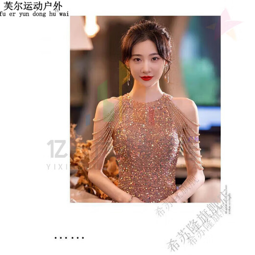 Ayubujie Yintong beautiful evening dress for women 2025 light luxury niche banquet temperament host shiny fish tail skirt piece wine piece champagne golden fish tail long P S