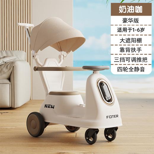 Magmeng children's electric car four-wheeled 1-3-5 year old male and female baby stroller sliding car can sit on a remote control toy car coffee color luxury dual drive + remote control + awning baby's first birthday gift electric stroller car
