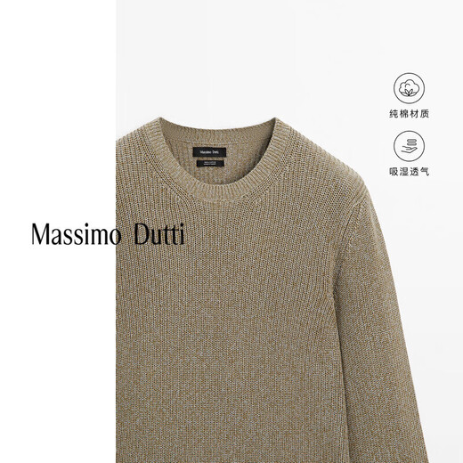 Massimo Dutti折扣升级2025男装简约基础款纯棉舒适罗纹毛衣针织衫00966378 绿色 M 尺码偏大