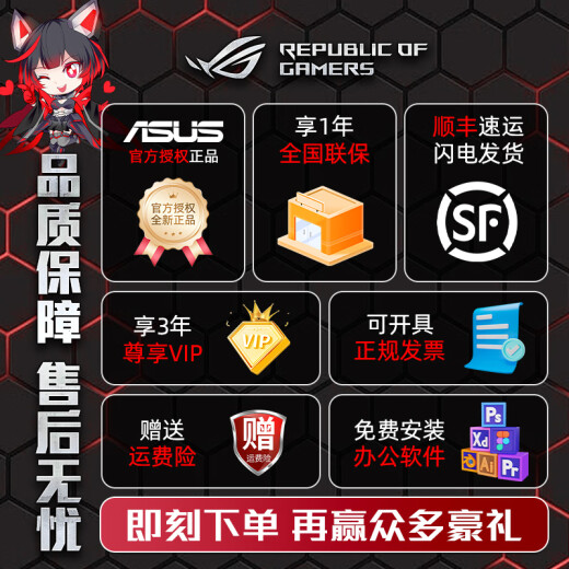 ASUS (ASUS) ROG6850MXT CARJETA GRÁFICA DE GRÁFICOS ASUS ROG Handheld Mobile External Graphics Expansion Dock Fantasy X13 Dock Dock Dock Dock Dock Rx6850m Graphics Expansion 12G [New Unopened] [Sexual 16GB 16GB