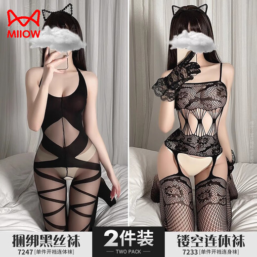 猫人性感连体丝袜全身黑丝激情内衣诱惑情趣开裆免脱套装情调大码衣服 844+882 保密发货 L