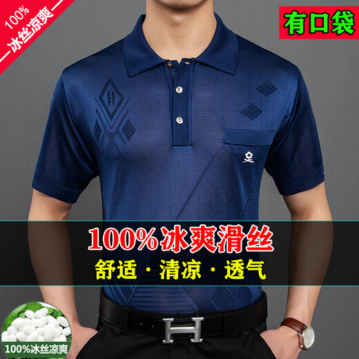 
MONTAGUT 2024 true pocket short-sleeved T-shirt men's POLO shirt middle-aged mulberry silk ice silk daddy suit T-shirt top style-838-black-[with pockets] M 165 size 90-120Jin[Jin equals 0.5 kg]
