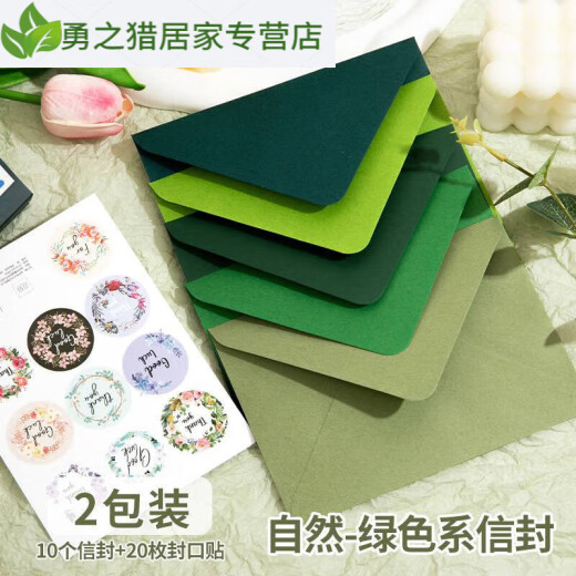 彩蓝色信封信纸套装感颜值ins风情书手写信加厚空白儿童可爱初中 星辰大海蓝色系【T3895】2包 送1