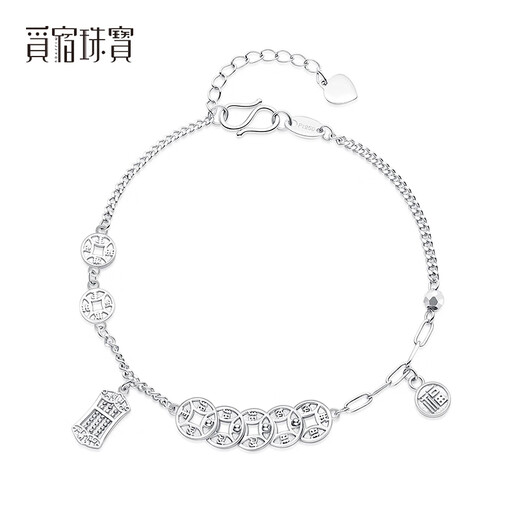 Misu's new pt950 platinum Five Emperors coin bracelet for women, sparkling and lucky platinum copper coin bracelet, birthday gift, version A, weighs 10.0-10.2g, is about 16+2cm long