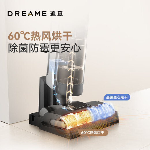 追觅H20 C系列无线智能洗地机家用除菌扫地手持吸尘洗拖一体拖地机 热风烘干 双侧0贴边