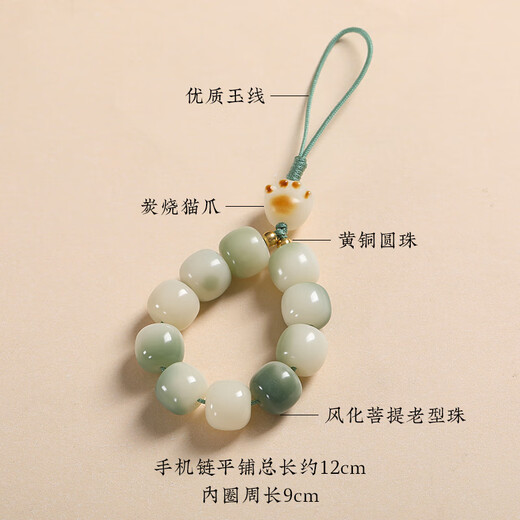 MUSIYU Bodhi beaded mobile phone chain pendant, cute mobile phone case pendant for men, exquisite small bag lanyard for women, floating green Bodhi hand twister, Mengxiao B01-201