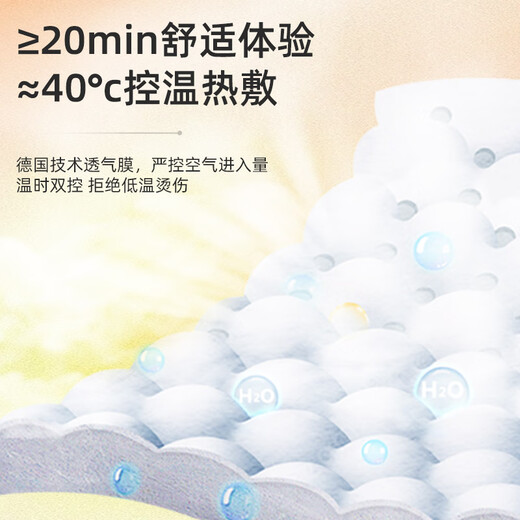 Yunnan Baiyao Heißkompression Dampf Augenmaske Selbstheizte Augenmaske 30 Tabletten Schlafmaske Linderung der Augenmüdigkeitskamille