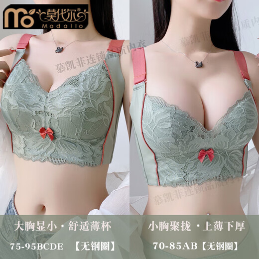 莫代尔乳胶调整型内衣女小胸显大提拉聚拢收副乳防下垂文胸无钢圈专柜 紫色 75B 薄杯显瘦