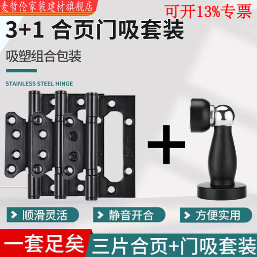 BEYZK black door lock bedroom universal indoor solid wood door split door lock modern simple magnetic door handle B style F9902 curved handle whole set of locks (magnetic lock body)